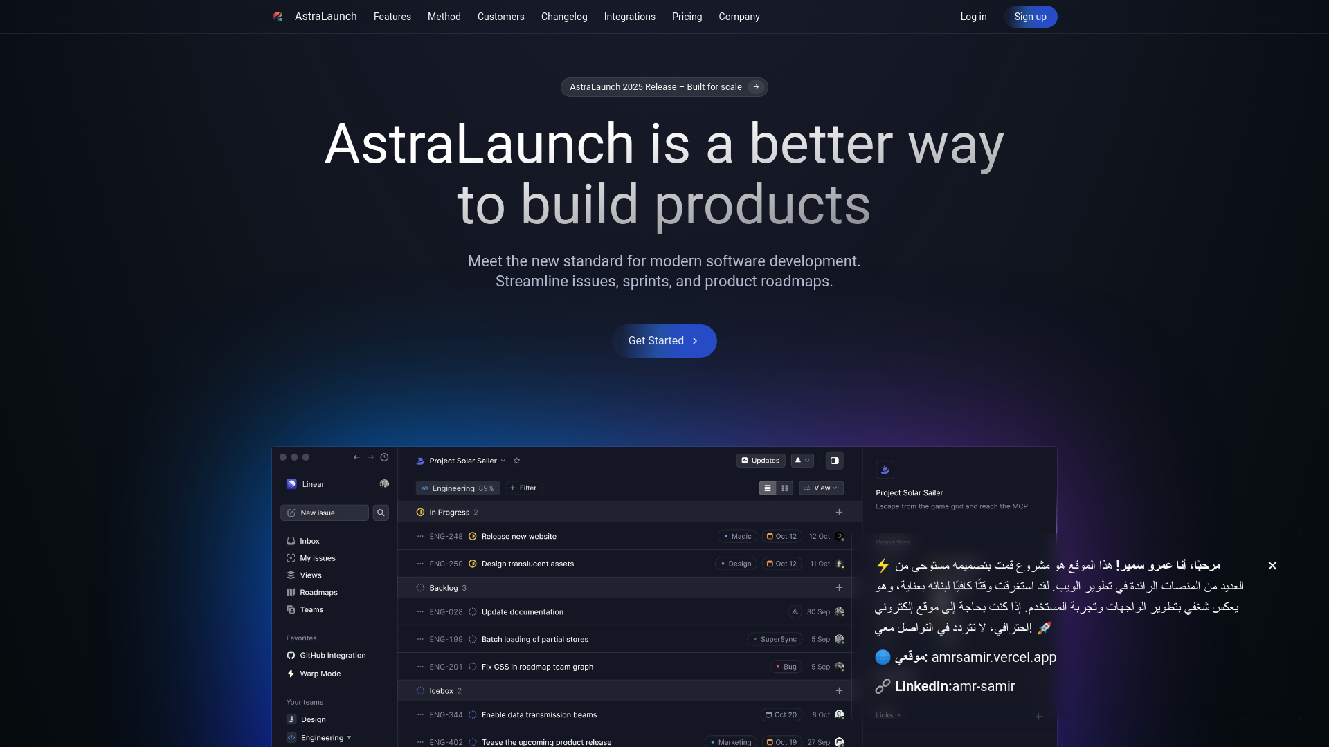 Astra Launch